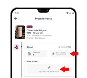 Nouveau dans l'app : la fiche cave