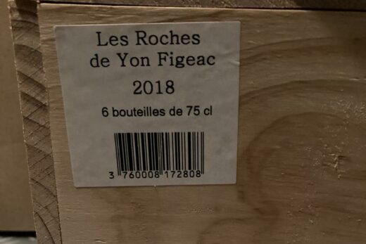 Les Roches de Yon-Figeac Château Yon-Figeac